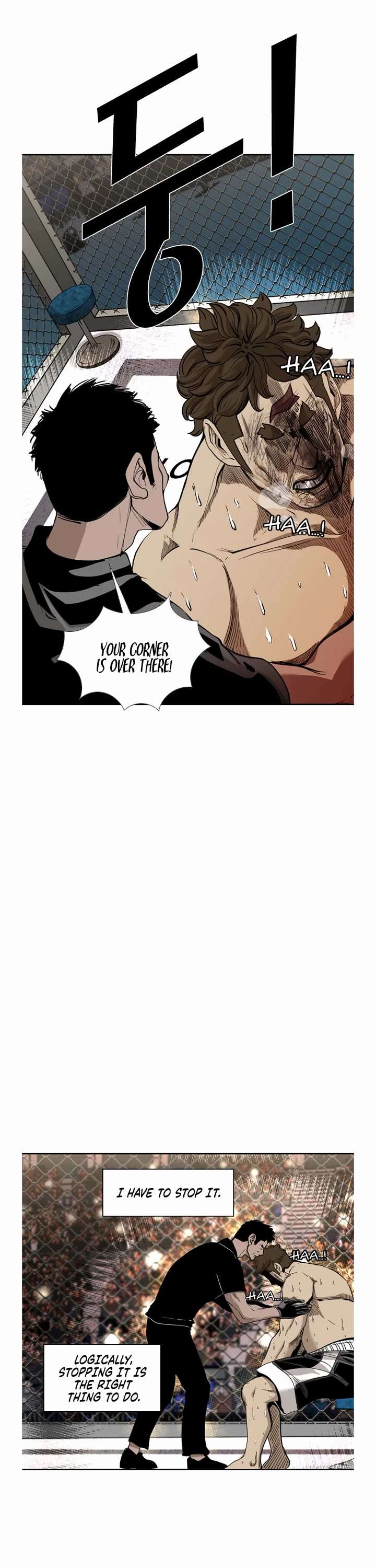 Shark – Manga — Chapter 192 — page 12