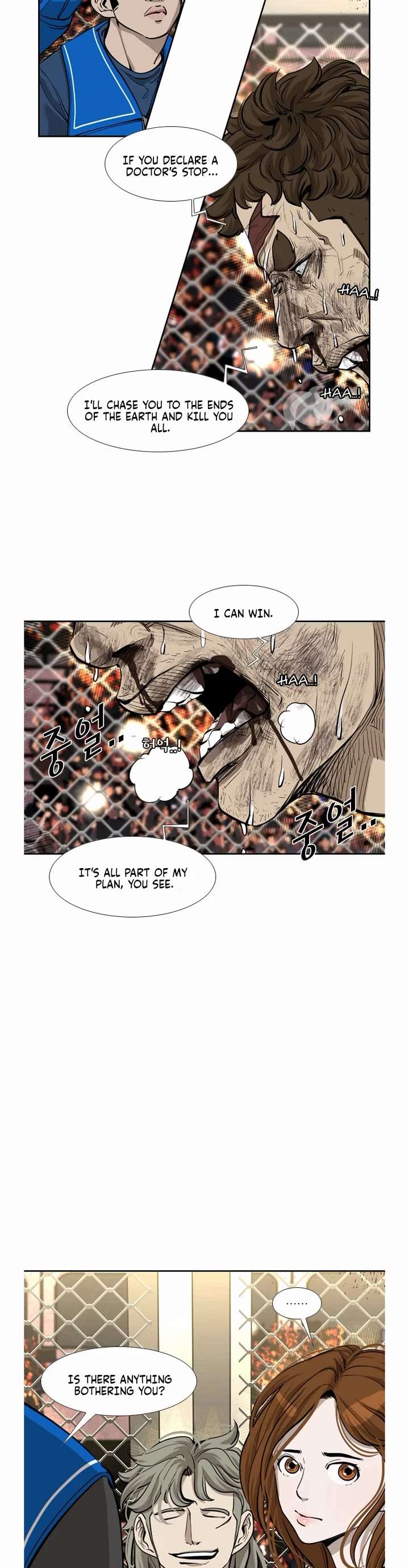 Shark – Manga — Chapter 192 — page 15