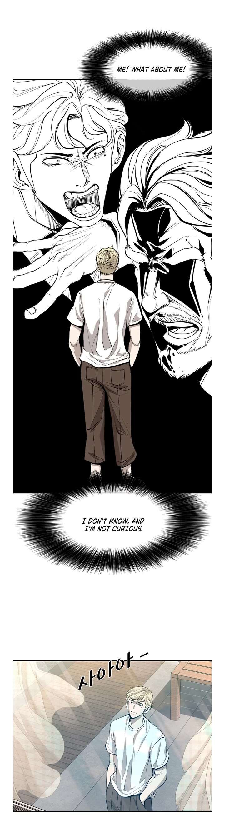 Shark – Manga — Chapter 193 — page 4