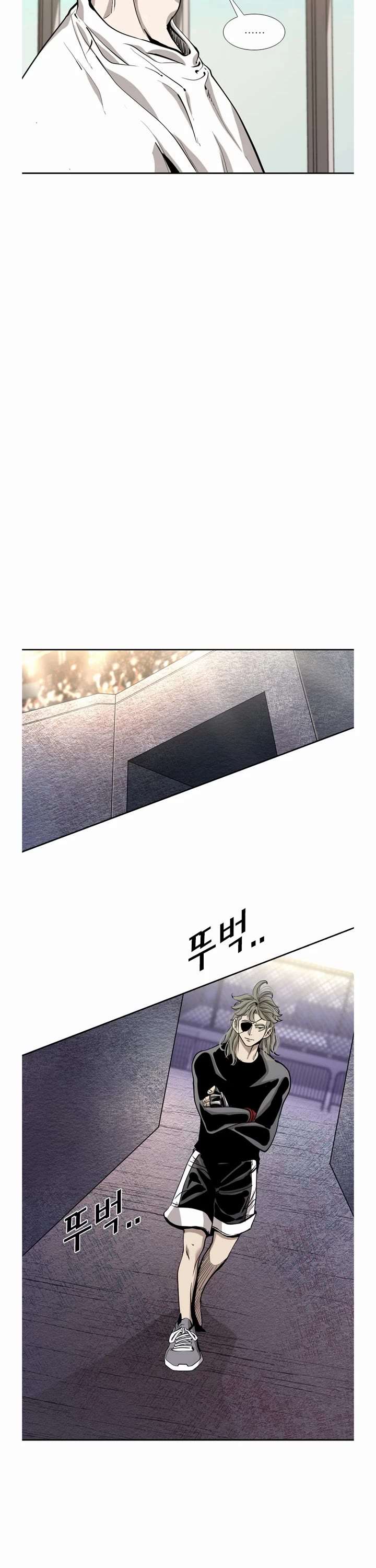 Shark – Manga — Chapter 193 — page 6