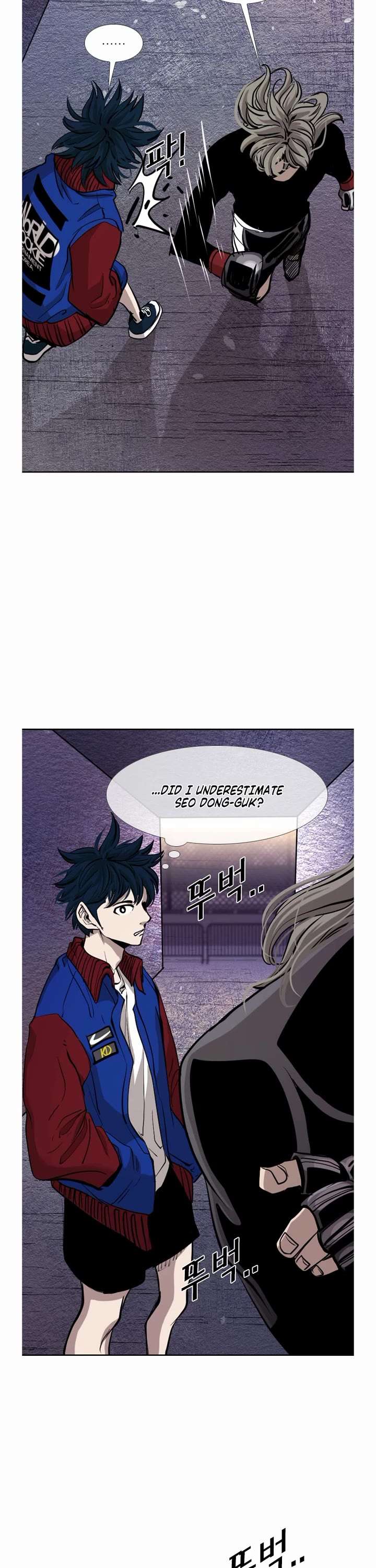Shark – Manga — Chapter 193 — page 12