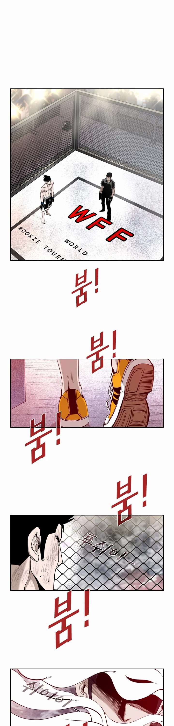 Shark – Manga — Chapter 193 — page 17
