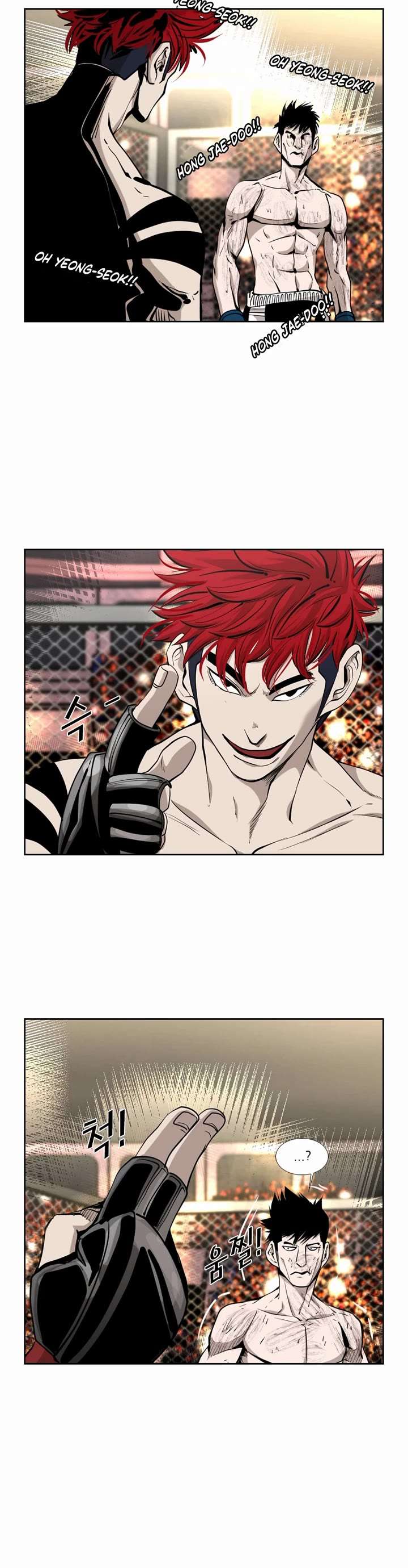 Shark – Manga — Chapter 193 — page 20