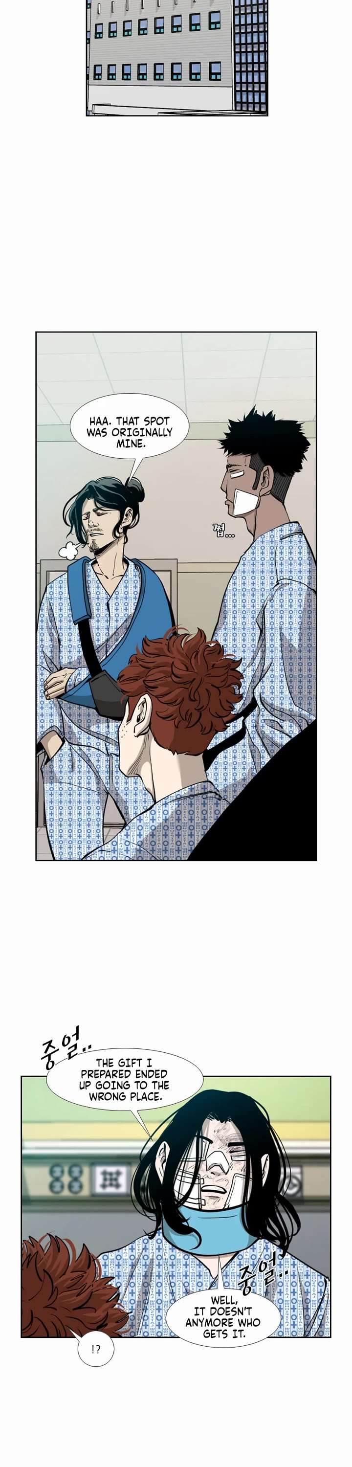 Shark – Manga — Chapter 193 — page 23