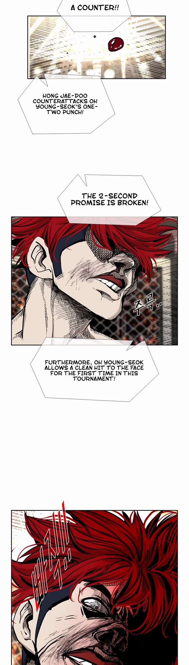 Shark – Manga — Chapter 193 — page 32