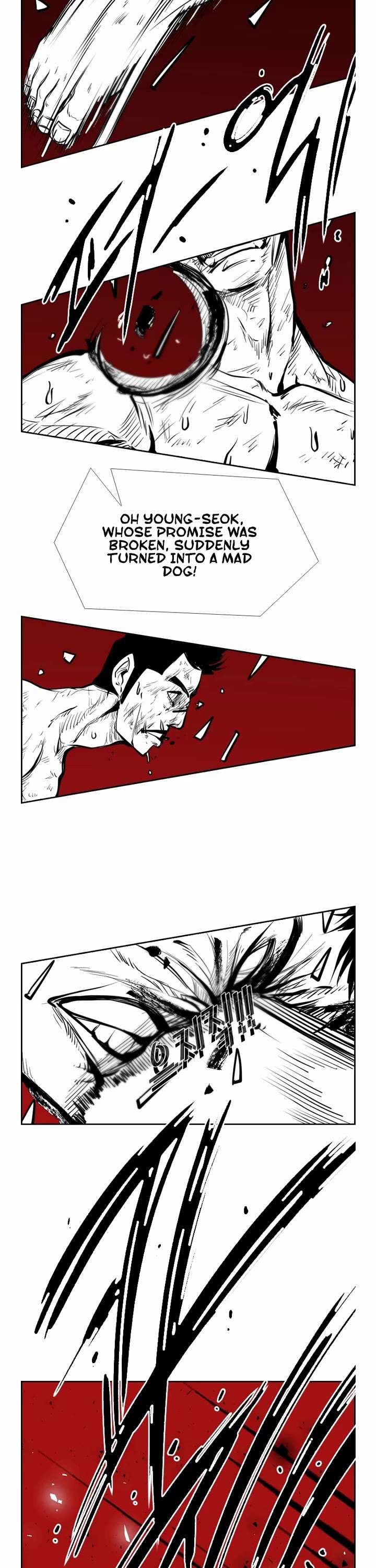 Shark – Manga — Chapter 194 — page 26