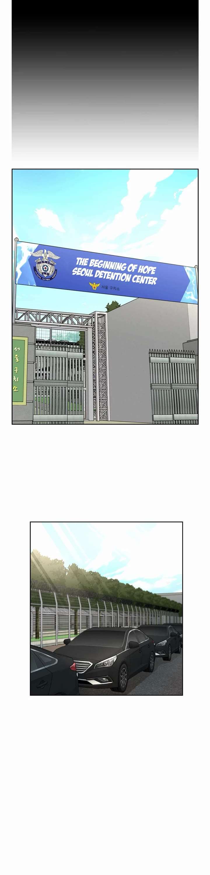 Shark – Manga — Chapter 194 — page 32