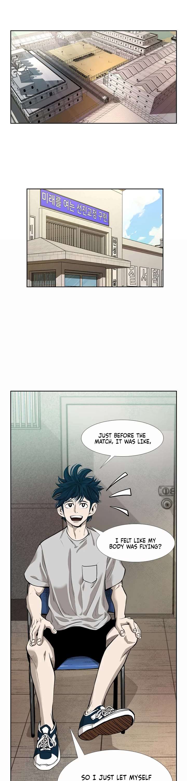 Shark – Manga — Chapter 195 — page 3