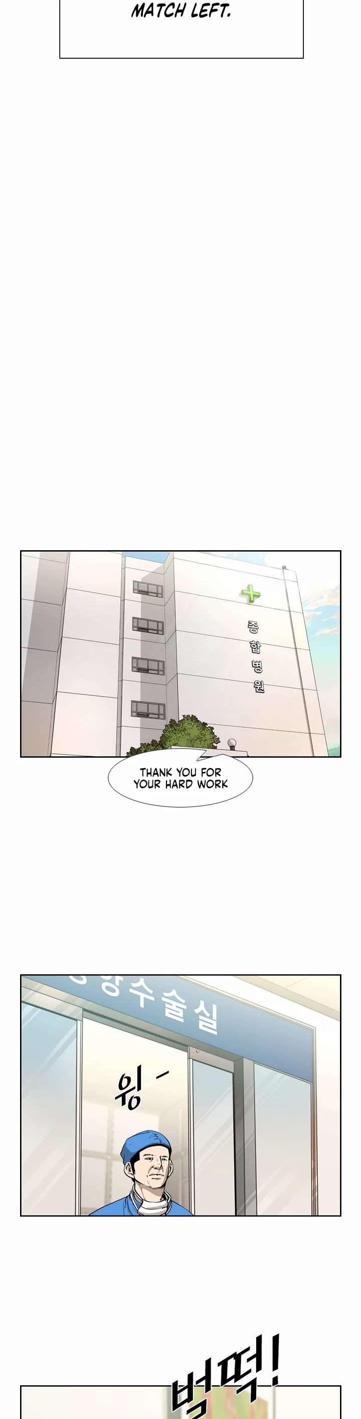 Shark – Manga — Chapter 195 — page 24