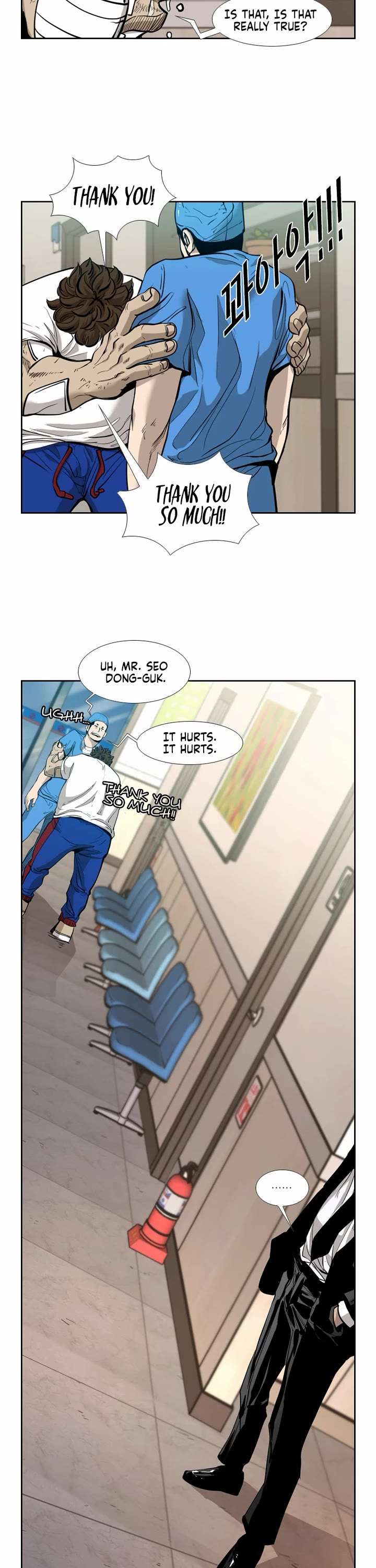 Shark – Manga — Chapter 195 — page 26
