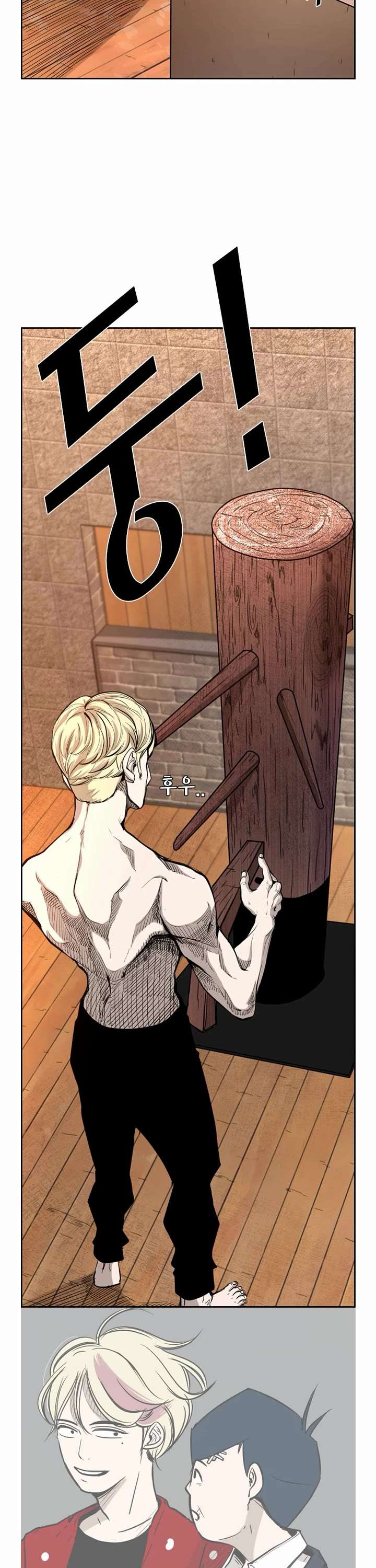 Shark – Manga — Chapter 195 — page 28