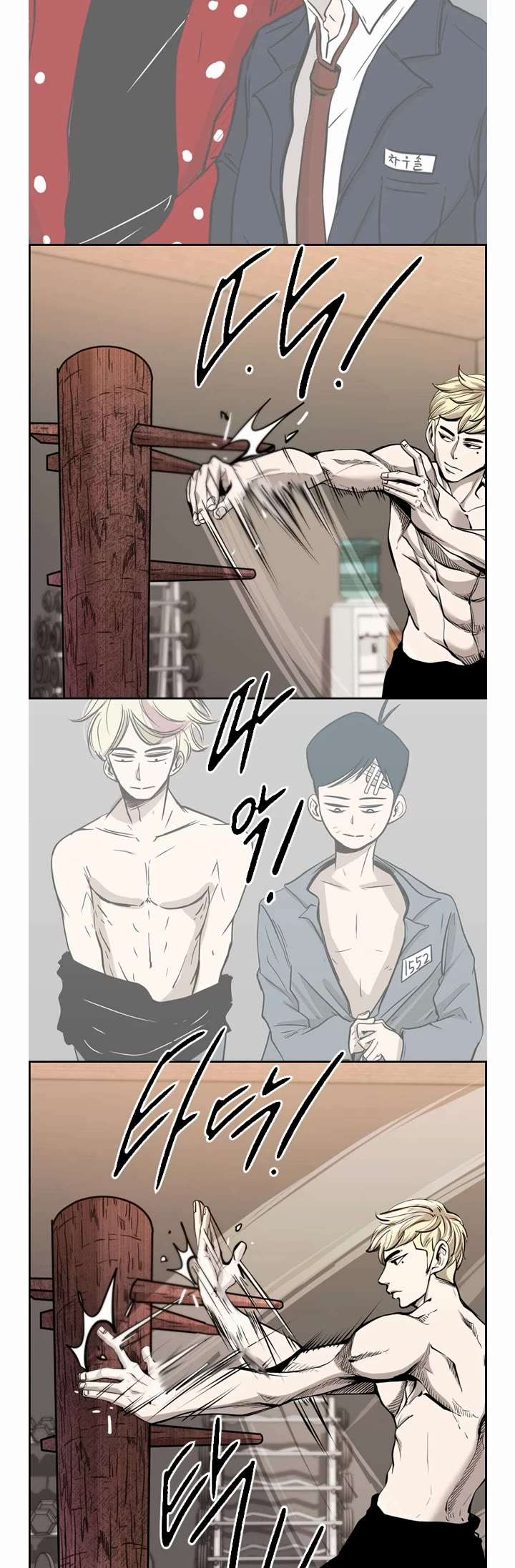 Shark – Manga — Chapter 195 — page 29