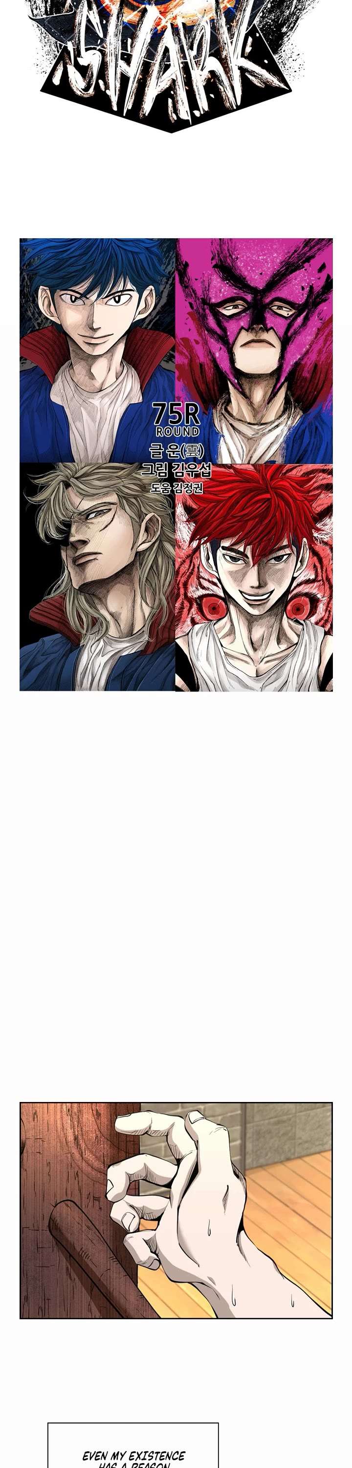 Shark – Manga — Chapter 196 — page 2