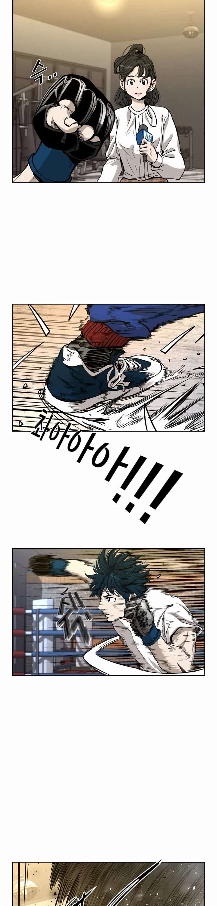 Shark – Manga — Chapter 196 — page 6