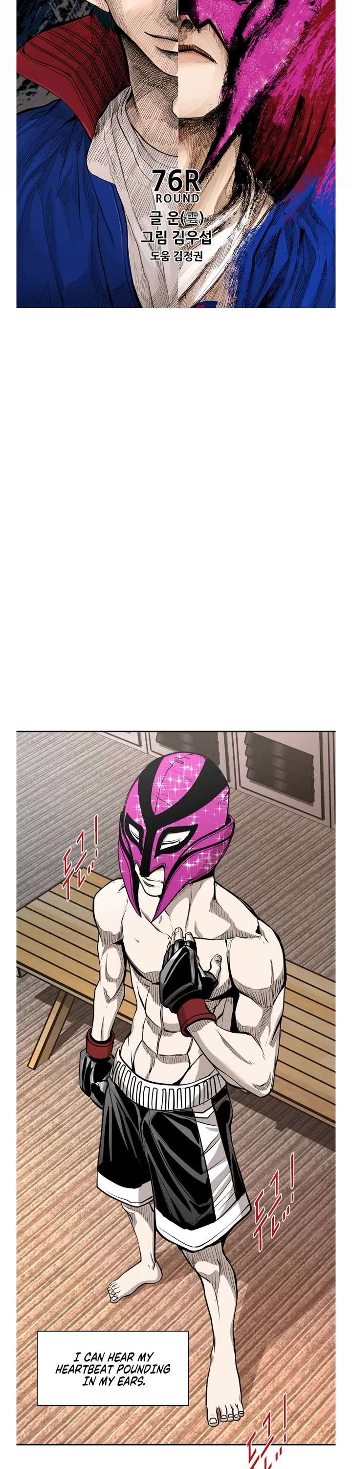 Shark – Manga — Chapter 197 — page 3
