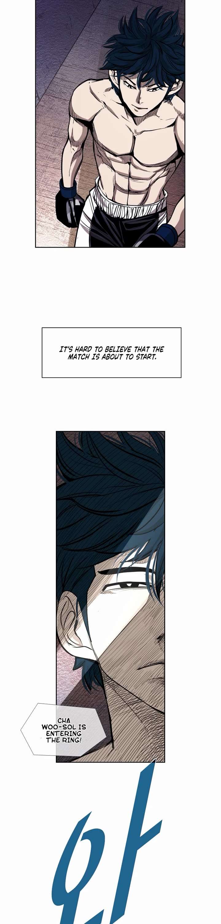 Shark – Manga — Chapter 197 — page 7