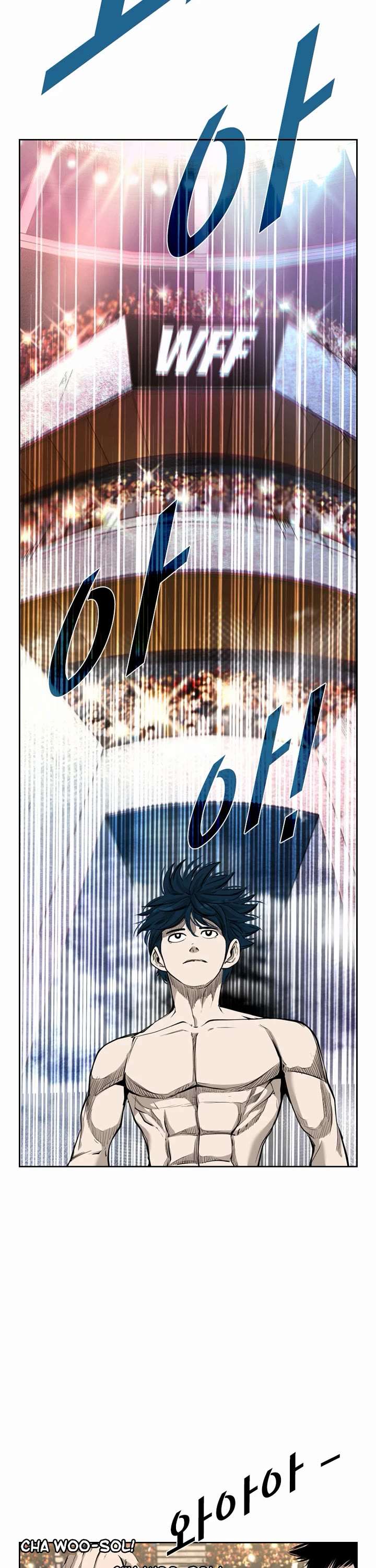 Shark – Manga — Chapter 197 — page 8