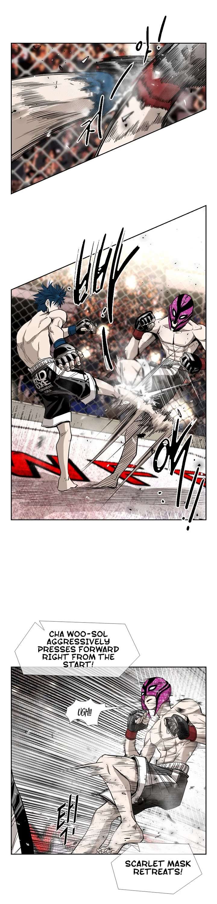 Shark – Manga — Chapter 197 — page 17