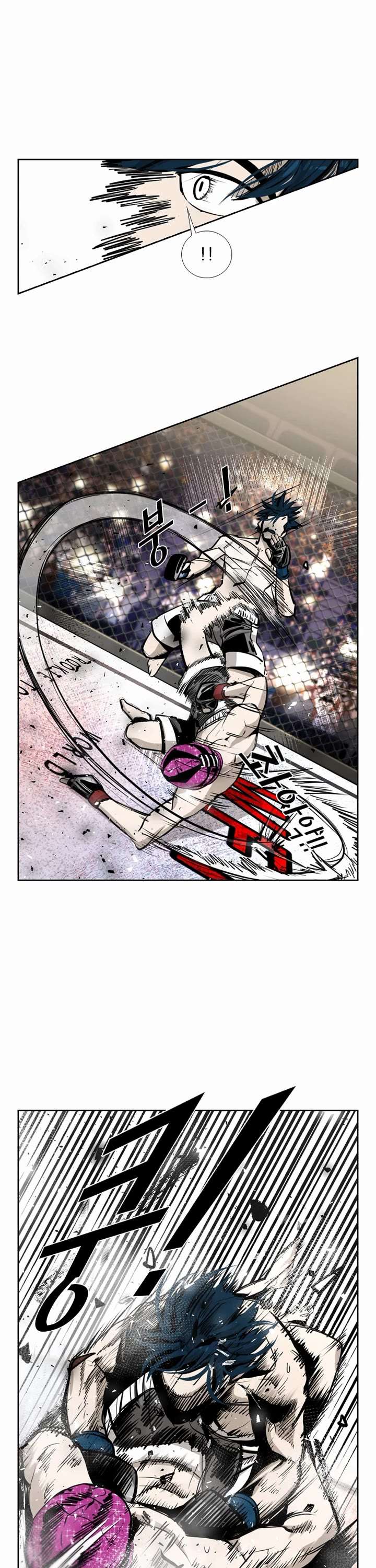 Shark – Manga — Chapter 198 — page 11