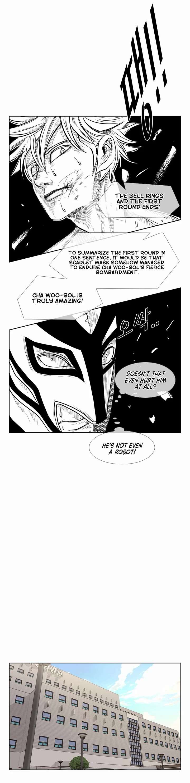 Shark – Manga — Chapter 198 — page 20