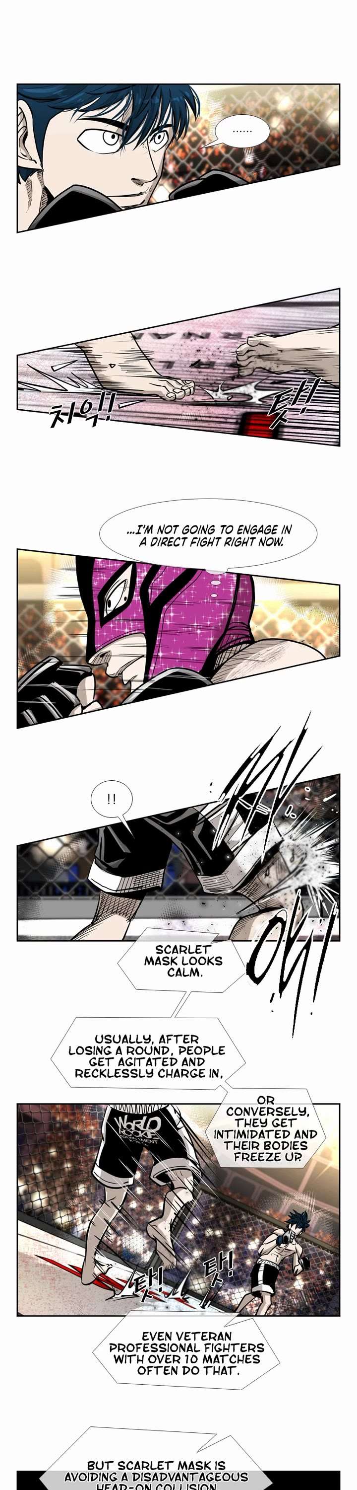 Shark – Manga — Chapter 199 — page 6