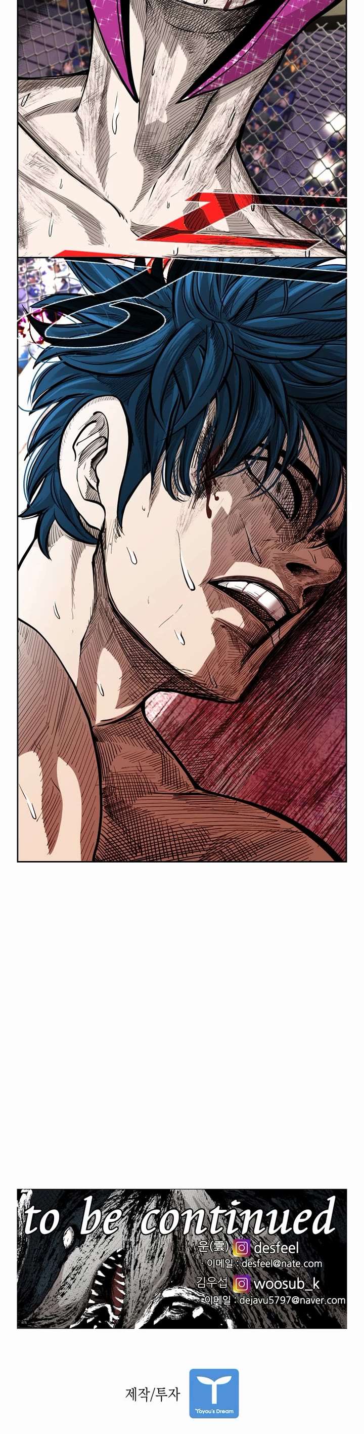 Shark – Manga — Chapter 199 — page 35