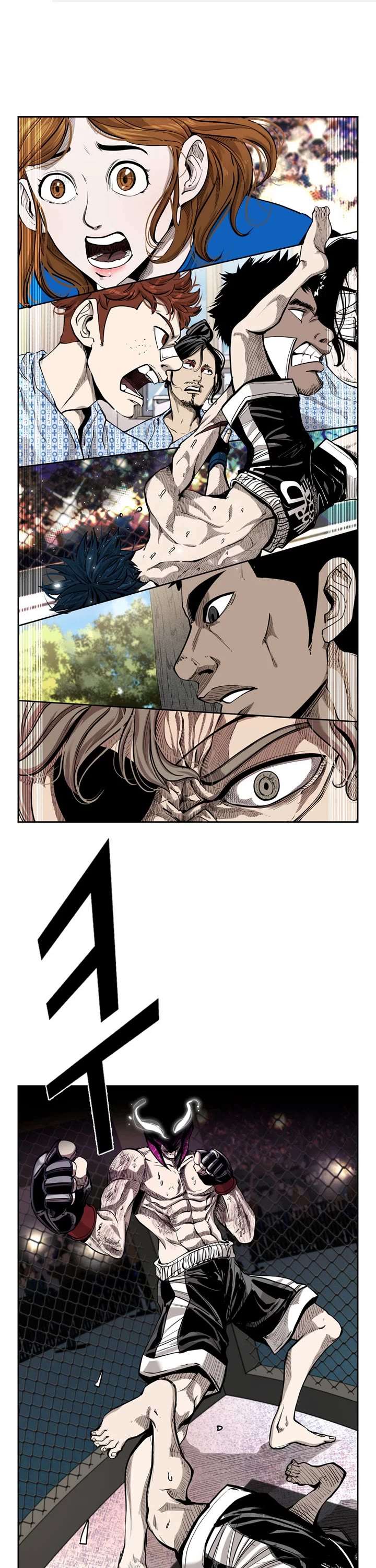 Shark – Manga — Chapter 200 — page 1