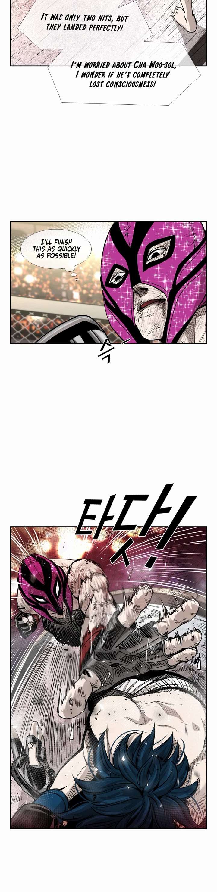 Shark – Manga — Chapter 200 — page 5