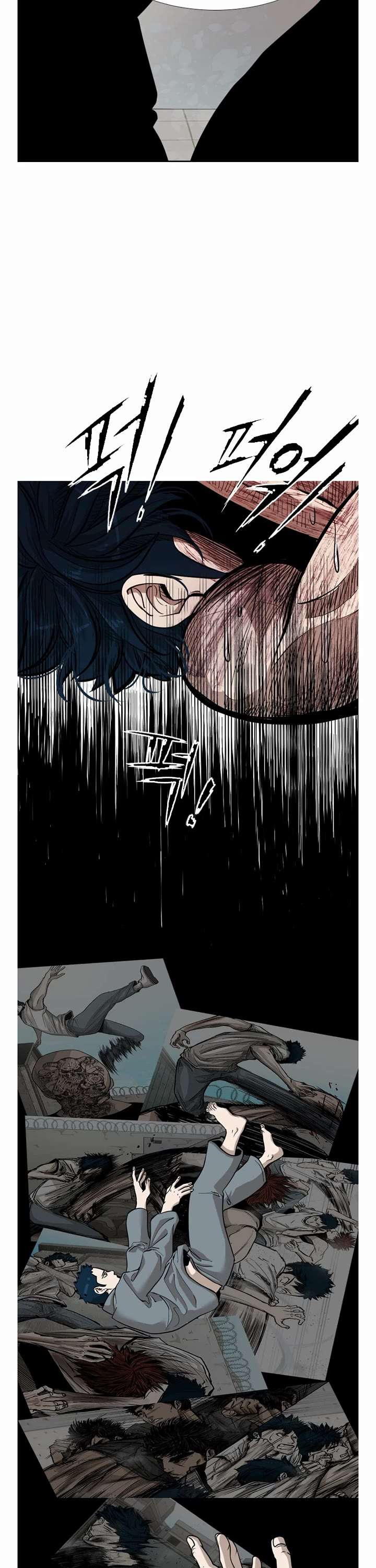 Shark – Manga — Chapter 200 — page 16