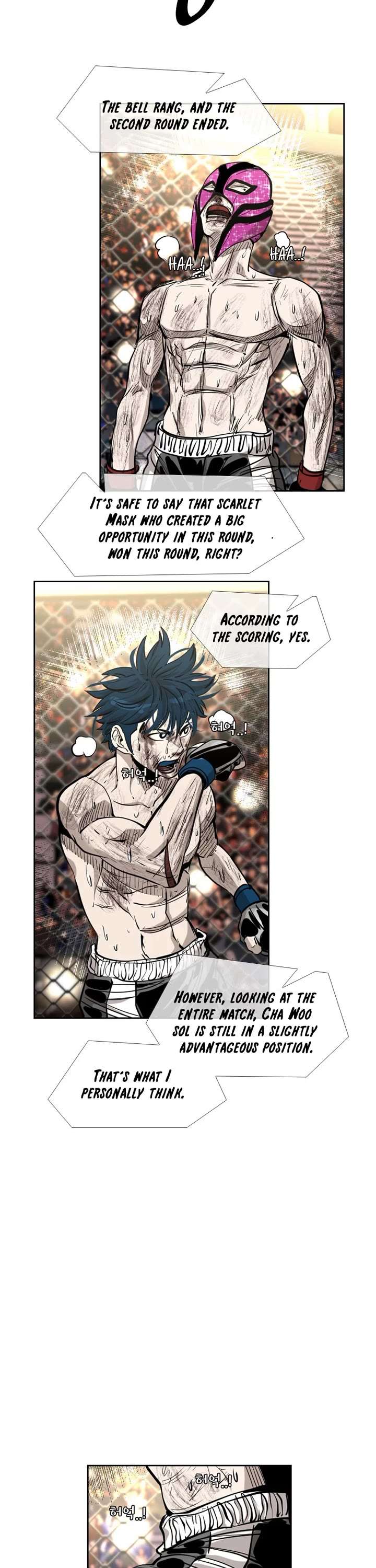 Shark – Manga — Chapter 200 — page 28