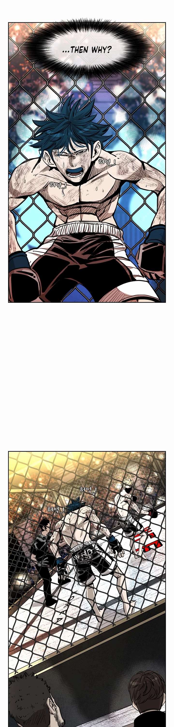 Shark – Manga — Chapter 201 — page 16