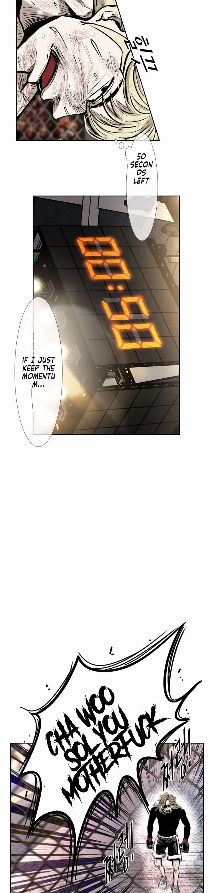 Shark – Manga — Chapter 201 — page 28
