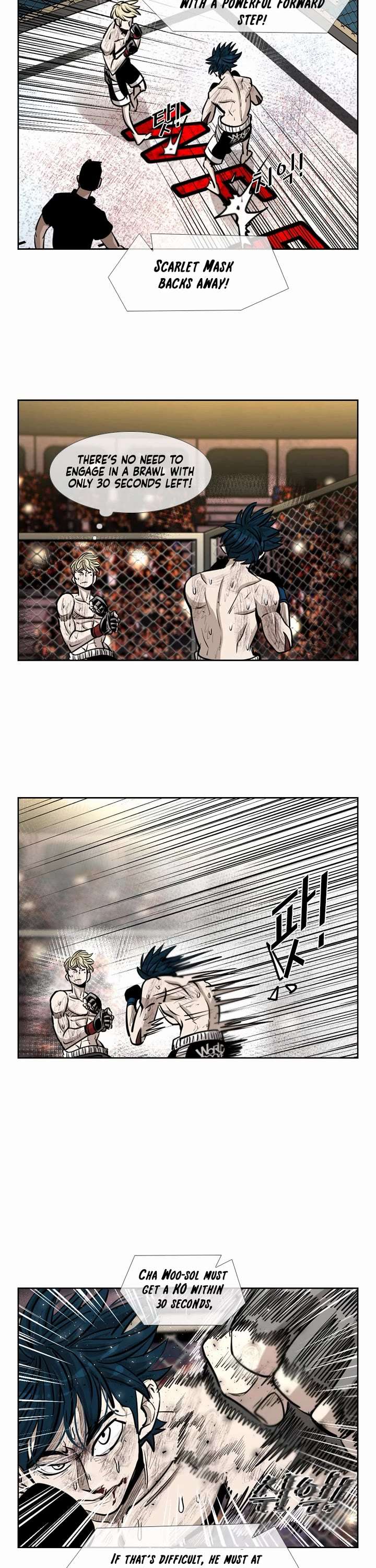 Shark – Manga — Chapter 202 — page 6