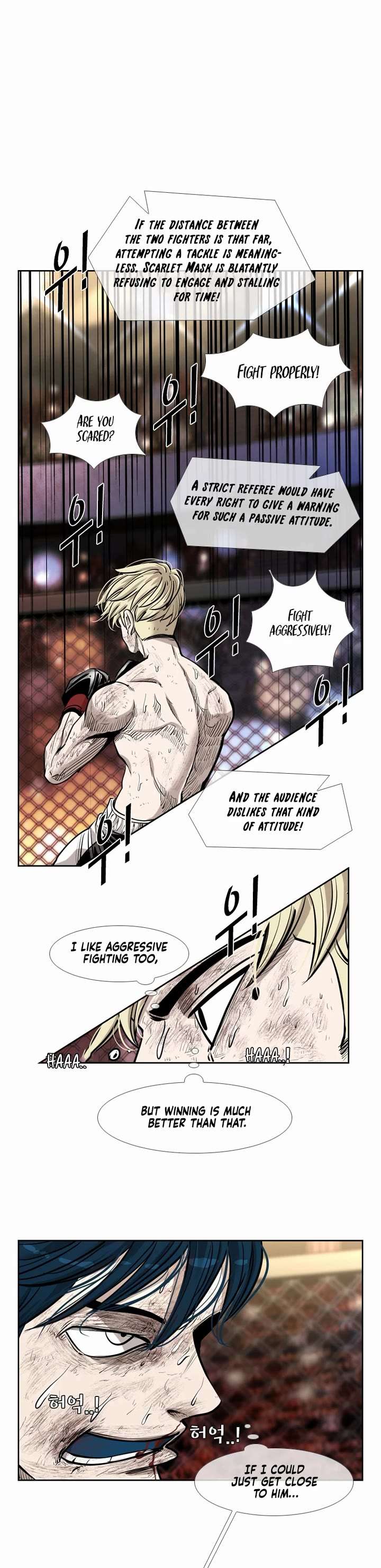 Shark – Manga — Chapter 202 — page 9
