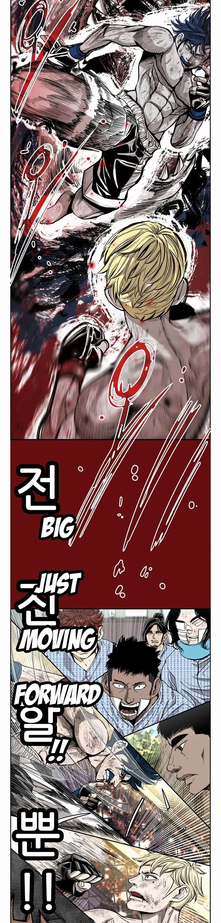 Shark – Manga — Chapter 202 — page 16