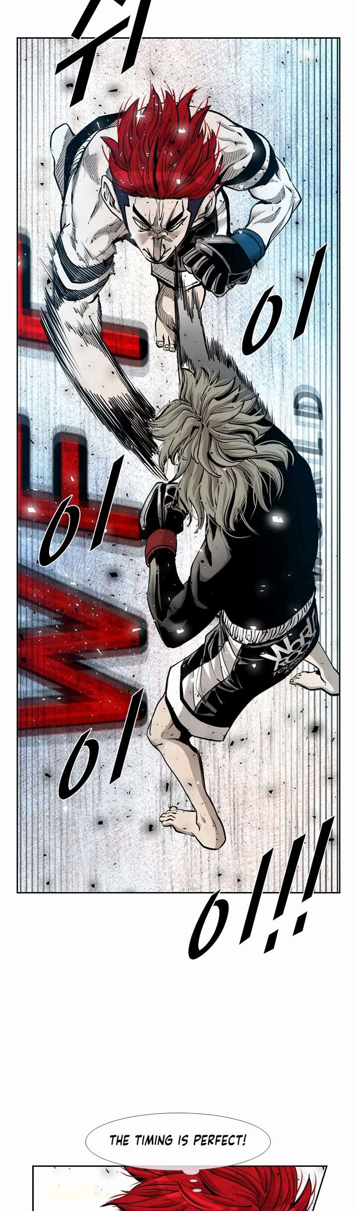 Shark – Manga — Chapter 204 — page 4
