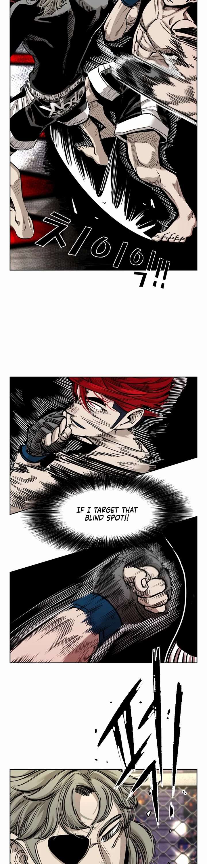 Shark – Manga — Chapter 204 — page 17