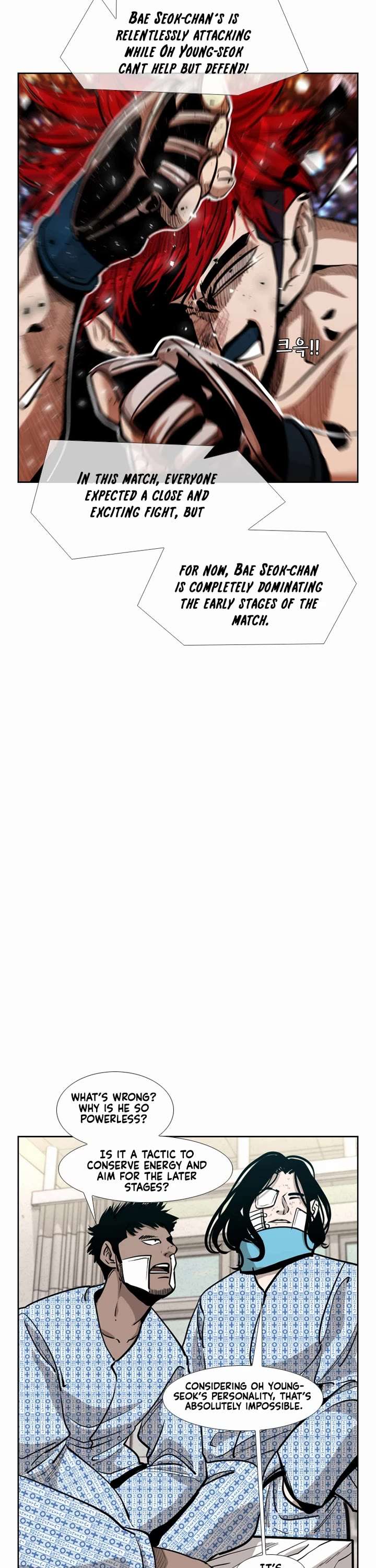 Shark – Manga — Chapter 204 — page 21