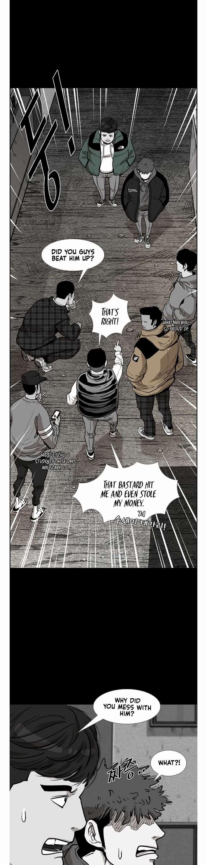Shark – Manga — Chapter 205 — page 7