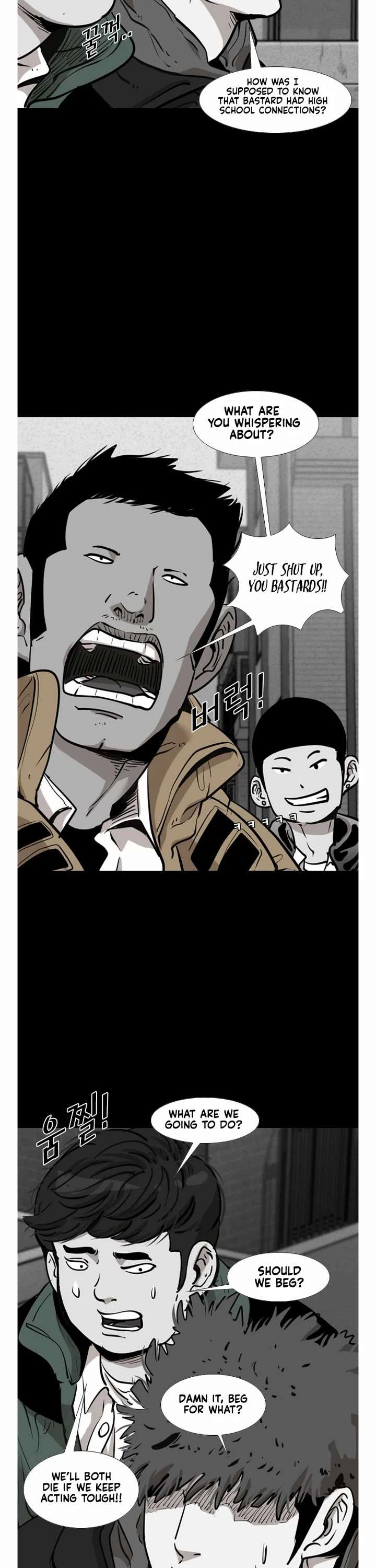 Shark – Manga — Chapter 205 — page 8