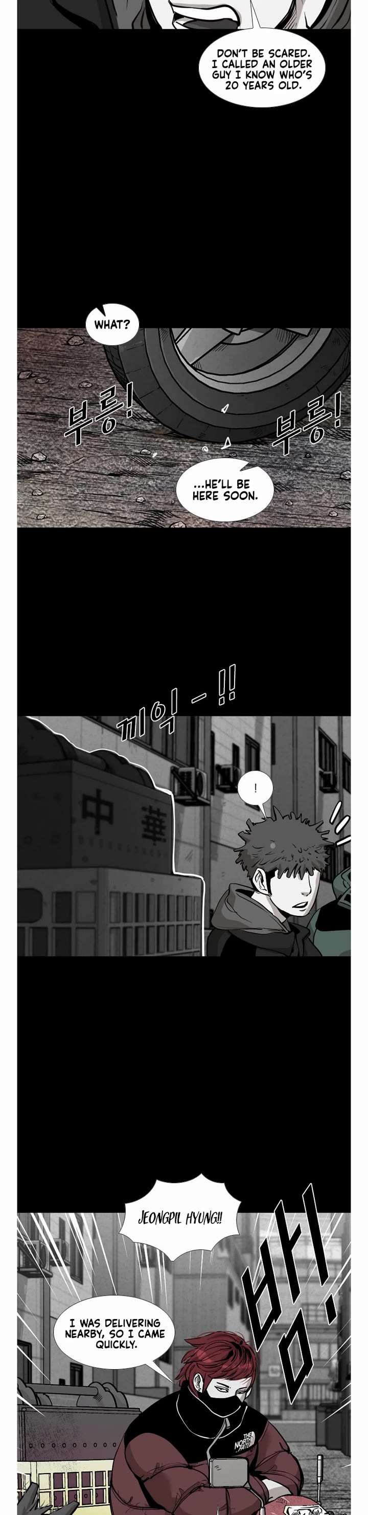 Shark – Manga — Chapter 205 — page 9