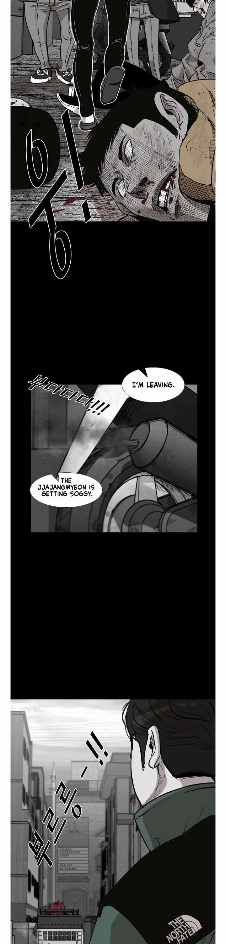 Shark – Manga — Chapter 205 — page 16