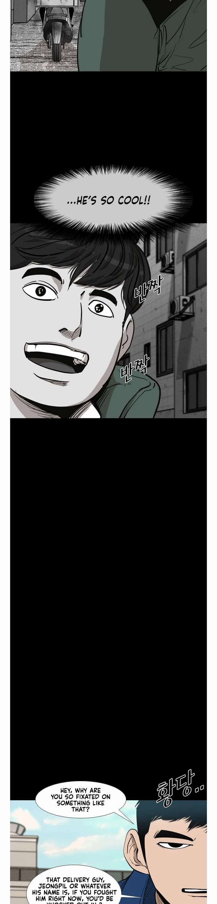 Shark – Manga — Chapter 205 — page 17