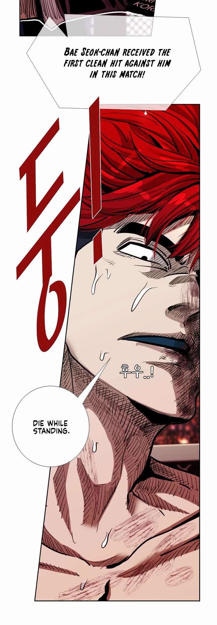 Shark – Manga — Chapter 205 — page 33