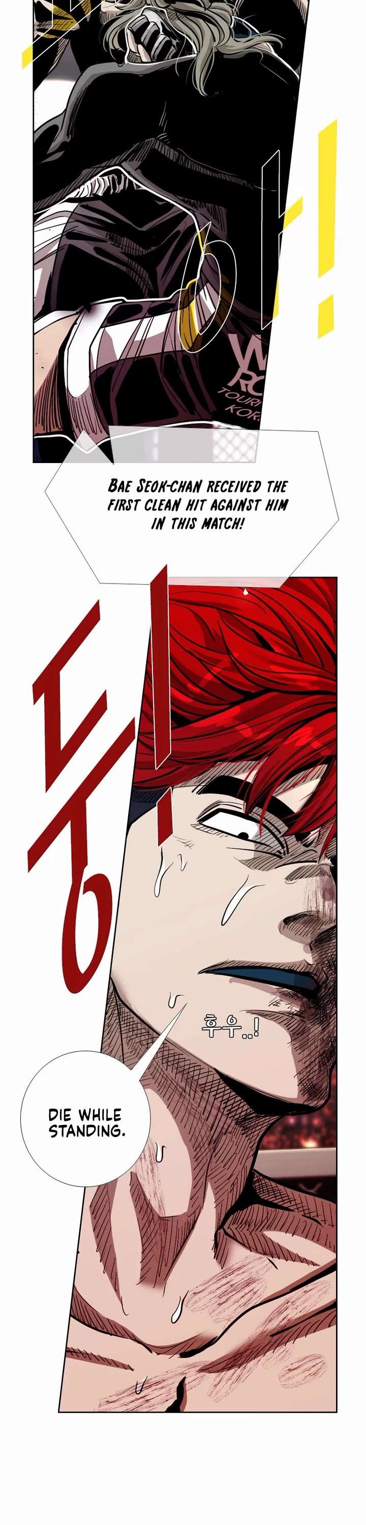 Shark – Manga — Chapter 206 — page 3