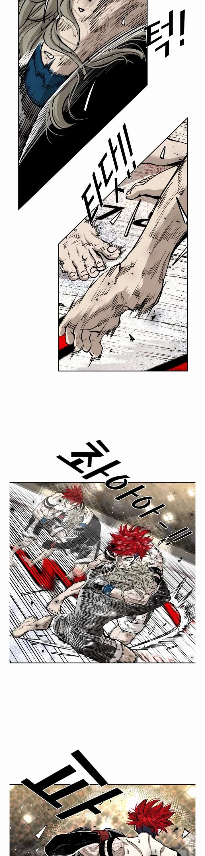 Shark – Manga — Chapter 206 — page 7