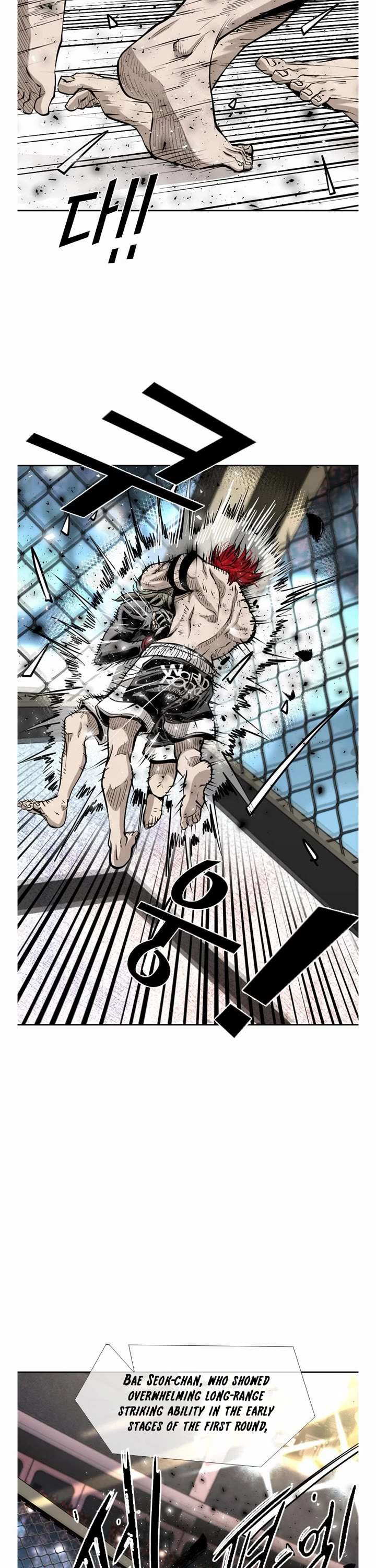 Shark – Manga — Chapter 206 — page 21