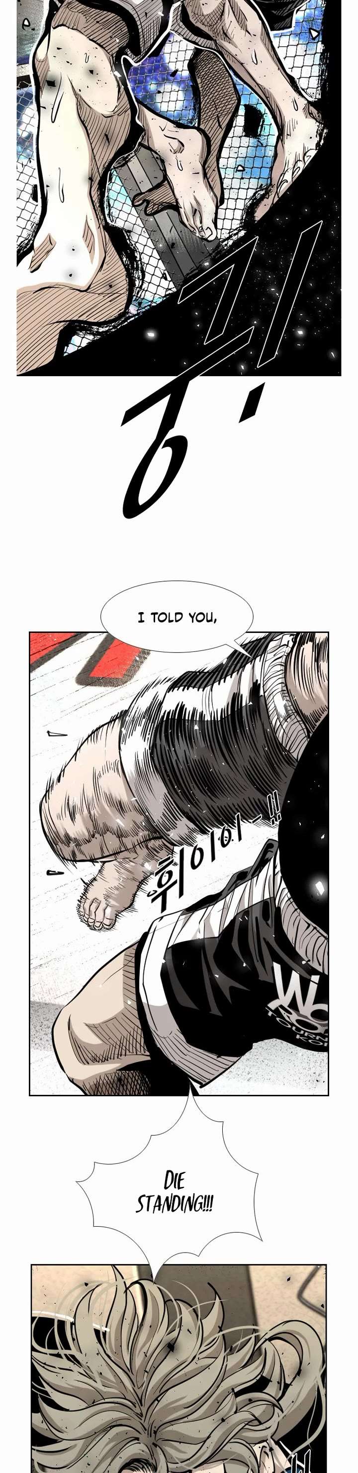 Shark – Manga — Chapter 206 — page 25