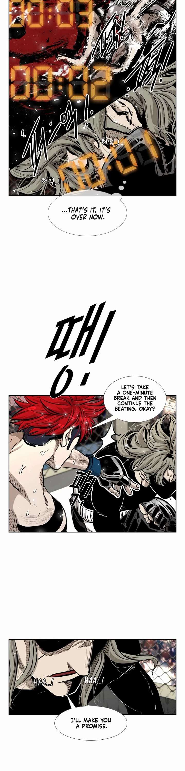 Shark – Manga — Chapter 206 — page 32