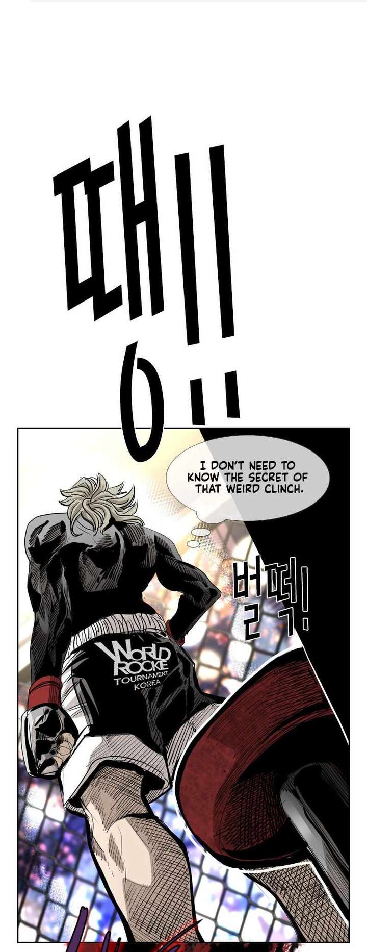 Shark – Manga — Chapter 207 — page 1